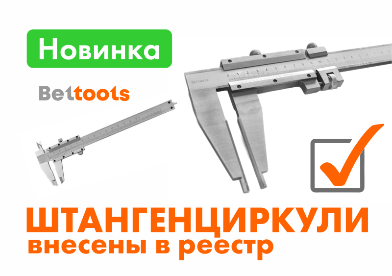 Итоги выставки "Металлообработка-2023"