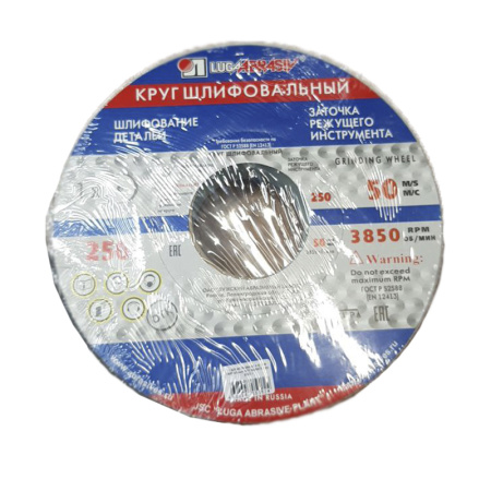 Круг шлифовальный ПП 25А 250х40х76 СМ(K,L) 40