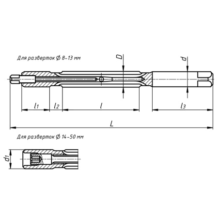 Развертка 42 ручная разжимная ц/х ГОСТ 3509-71