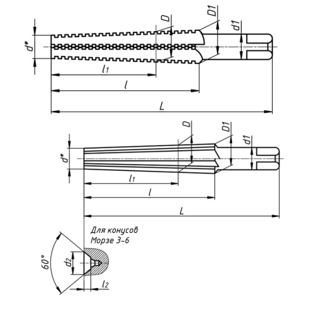 Развертка коническая Морзе №3 ц/х 2шт ГОСТ 11182-71 Винницкий ИЗ