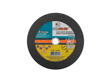 Круг отрезной 230х2,5х32 армированный