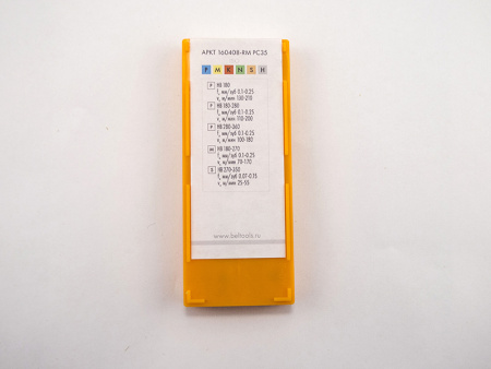 Пластина сменная параллелограммная APKT 160408-RM PC35 «Русский Инструмент» (РИ)