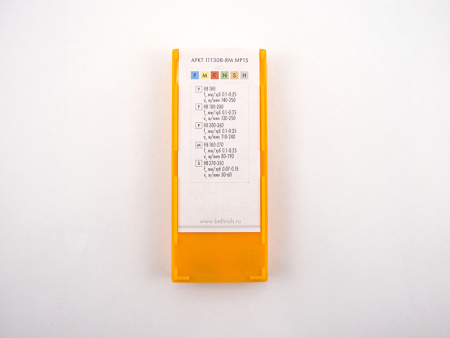 Пластина сменная параллелограммная APKT 11T308-RM MP15 «Русский Инструмент» (РИ)