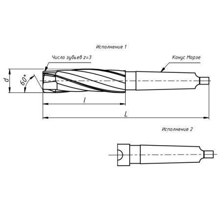 Зенкер 15х114х212 №2 пластины ВК8 к/х КМ2 Z=3 ГОСТ 3231-71