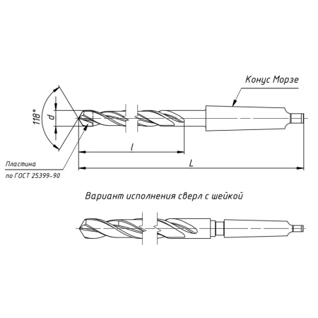 Сверло 16,5х125х223 с пластиной ВК8 к/х КМ2 ГОСТ 22736-77 Beltools Сверло 16,5х125х223 с пластиной ВК8 к/х КМ2 ГОСТ 22736-77 Beltools
